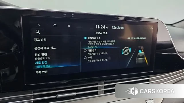 Hyundai The New Grandeur IG id 3438152 из Кореи 7