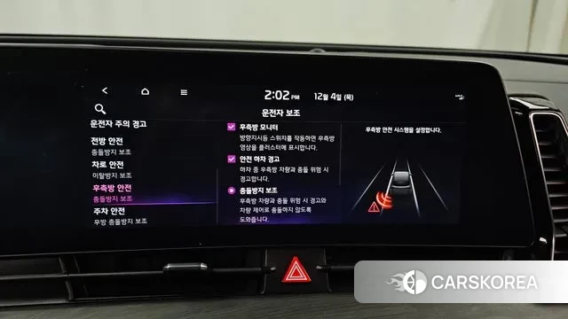 Kia Sportage 5th Generation Hybrid id 3442707 из Кореи 7