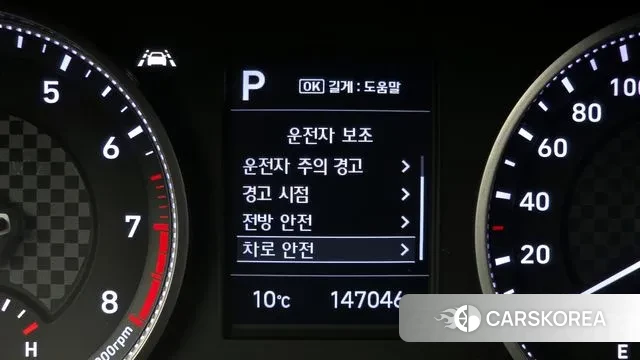 Hyundai The New Avante AD id 3494526 из Кореи 7