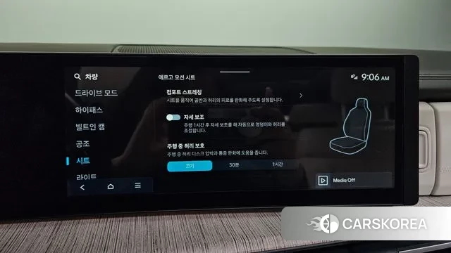 Hyundai Santa Fe (MX5) id 3533698 из Кореи 7