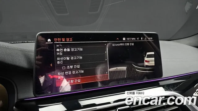 BMW 5 Series (G30) id 2927302 из Кореи 7