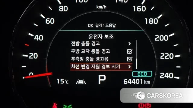 Kia The New Sorento id 3434168 из Кореи 7