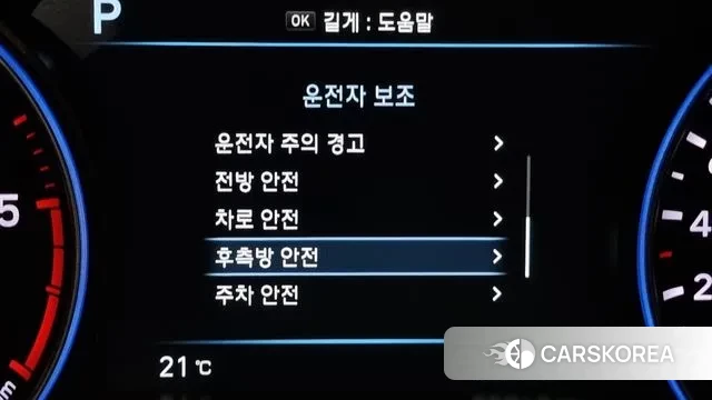 Hyundai Palisade id 3620907 из Кореи 7