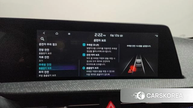 Kia EV6 id 4444198 из Кореи 7
