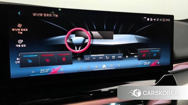 BMW 5 Series (G60) id 3786396 из Кореи 7