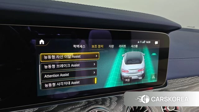 Mercedes-Benz E-Class W213 id 3812392 из Кореи 7