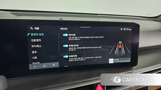 Kia The New Sorento 4th Generation id 3850572 из Кореи 7