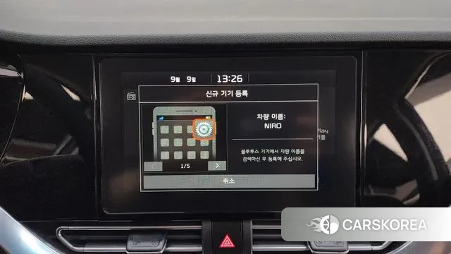 Kia The New Niro id 3133740 из Кореи 7