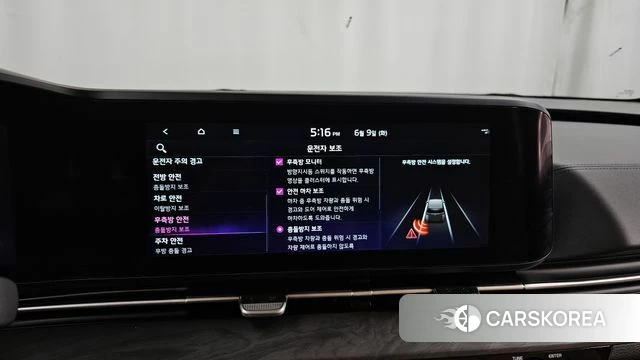 Kia Carnival 4th generation id 4428447 из Кореи 7