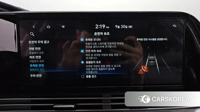 Hyundai The New Grandeur IG id 3214198 из Кореи 7