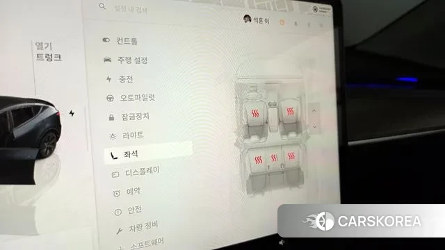 Tesla Model Y id 3168269 из Кореи 7