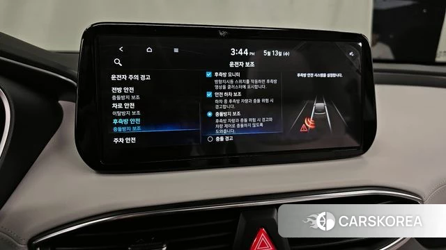 Hyundai The New Santa Fe id 4315672 из Кореи 7