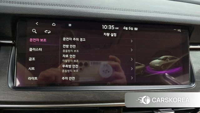 Kia K7 Premier id 3905128 из Кореи 7