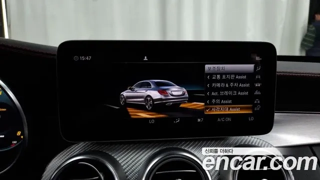 Mercedes-Benz C-Class W205 id 2891539 из Кореи 7