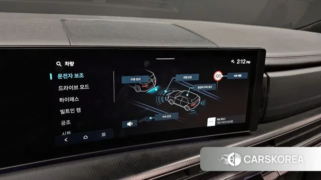 Hyundai Santa Fe (MX5) id 3716138 из Кореи 7