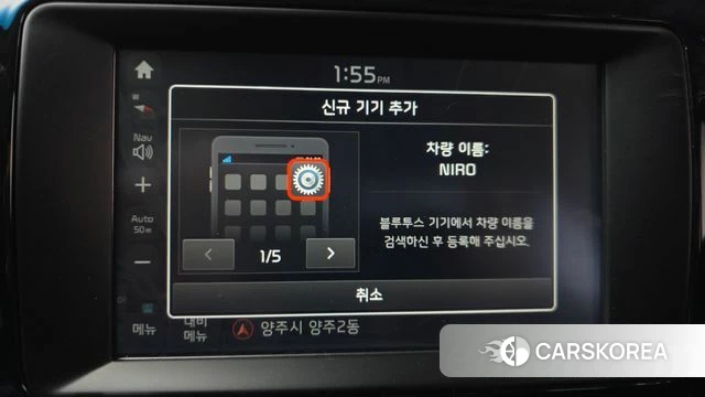 Kia Niro id 4633256 из Кореи 7