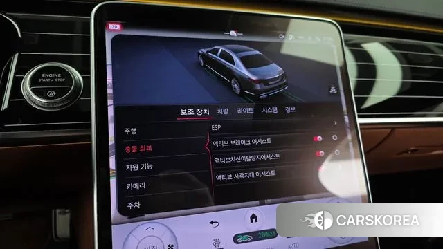 Mercedes-Benz S-Class W223 id 3648959 из Кореи 7