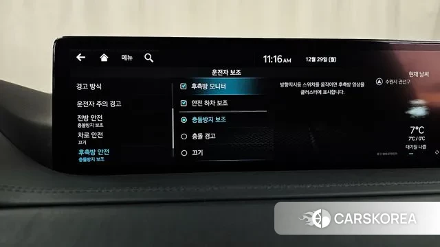 Genesis GV80 id 3524674 из Кореи 7