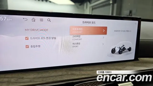 Genesis GV80 id 2862543 из Кореи 7