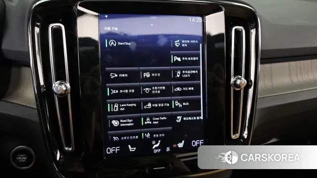 Volvo XC40 id 3368135 из Кореи 7