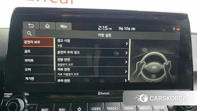 Kia Seltos id 4794554 из Кореи 7