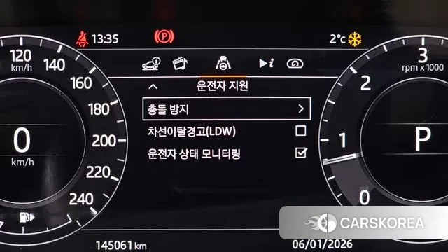 Land Rover Range Rover Velar id 3552850 из Кореи 7