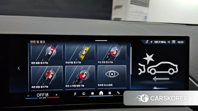 BMW X3 (G45) id 3769622 из Кореи 7