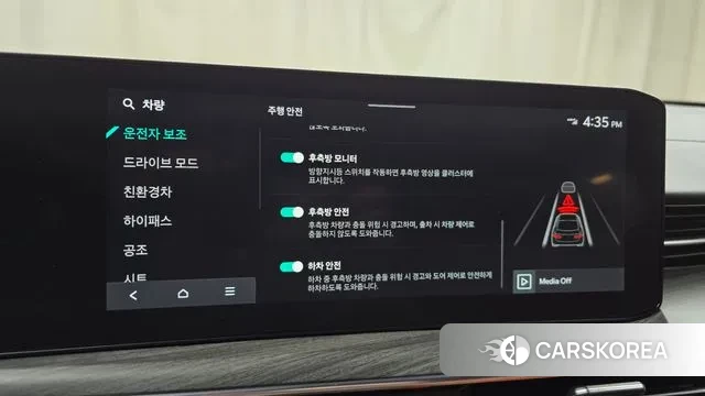 Kia The New K5 Hybrid 3rd generation id 3763482 из Кореи 7