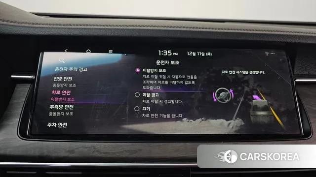 Kia K7 Premier id 3468830 из Кореи 7