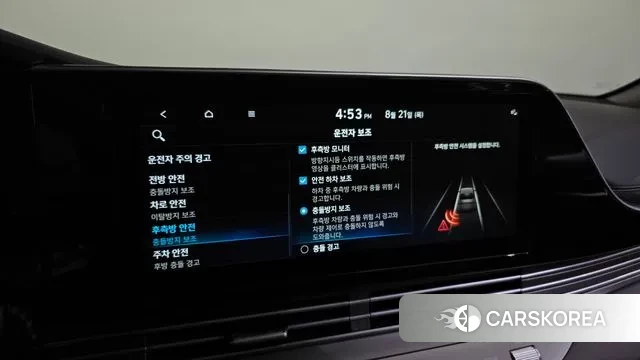 Hyundai The New Grandeur IG id 3058970 из Кореи 7