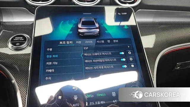 Mercedes-Benz CLE-Class C236 id 3715820 из Кореи 7