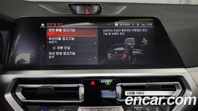 BMW 4 Series (G22) id 2655859 из Кореи 7