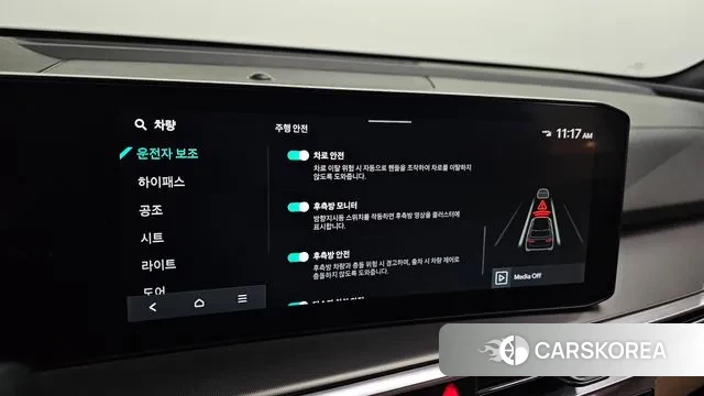 Kia The New Sorento 4th Generation id 3377433 из Кореи 7