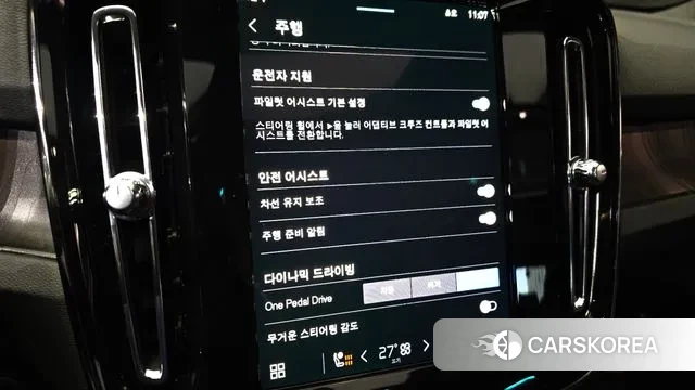 Volvo XC40 Richards id 3739318 из Кореи 7