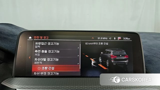 BMW X3 (G01) id 3942112 из Кореи 7