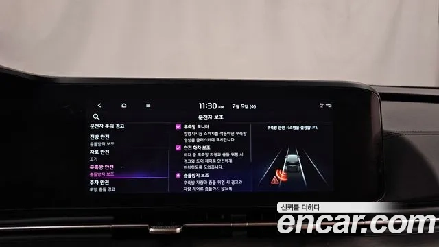 Kia Carnival 4th generation id 2910387 из Кореи 7