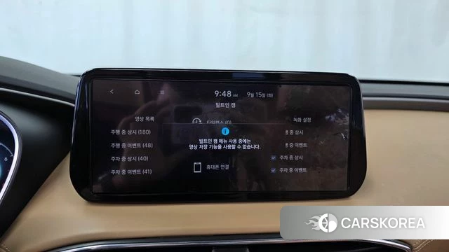 Hyundai The New Santa Fe id 4854565 из Кореи 7