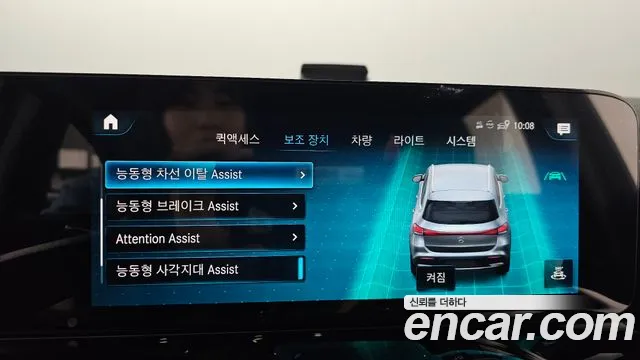 Mercedes-Benz EQA H243 id 2717191 из Кореи 7