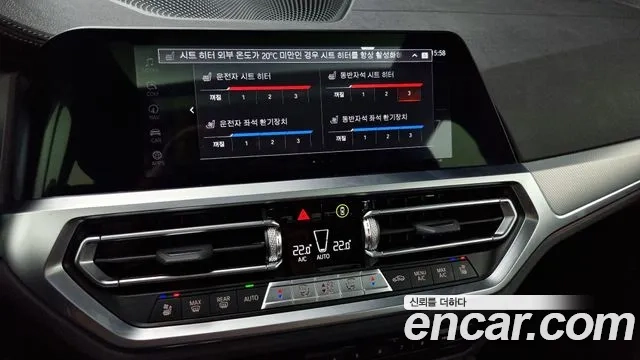 BMW 4 Series (G22) id 2867955 из Кореи 7