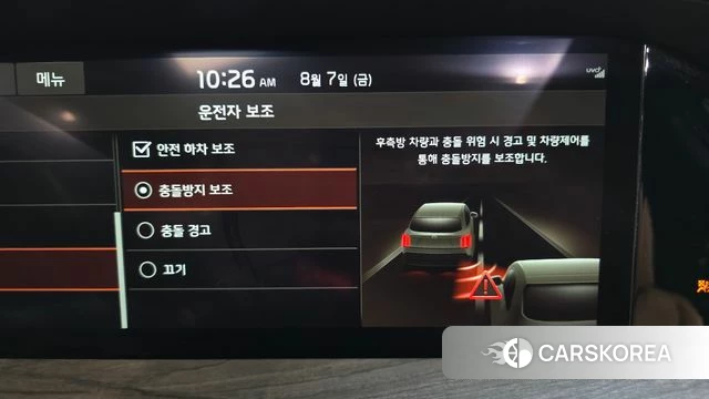 Kia Mohave Master id 4677117 из Кореи 7