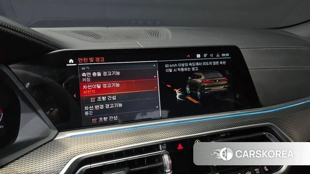 BMW X6 (G06) id 3915181 из Кореи 7