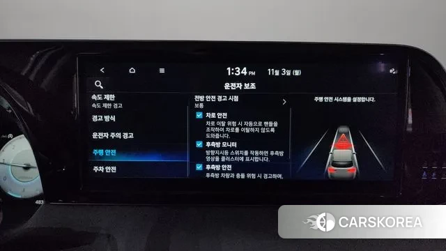 Hyundai The New Palisade id 3316672 из Кореи 7