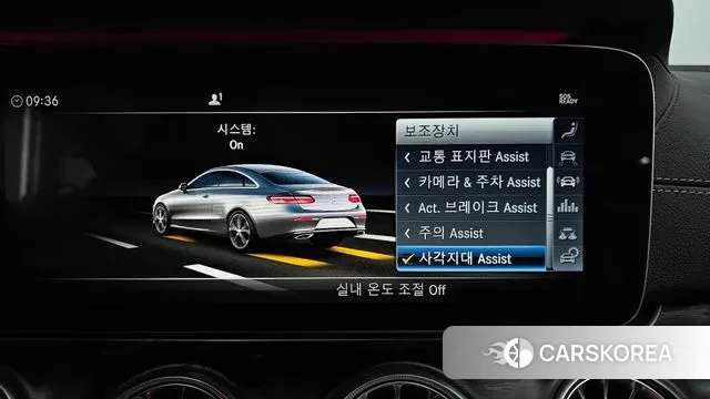 Mercedes-Benz E-Class W213 id 3479926 из Кореи 7