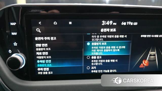 Hyundai Sonata Hybrid (DN8) id 4481354 из Кореи 7