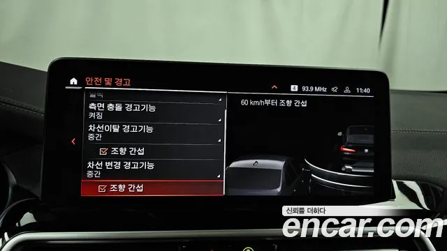 BMW X4 (G02) id 2678927 из Кореи 7