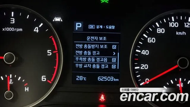 Kia Stonic id 2835154 из Кореи 7