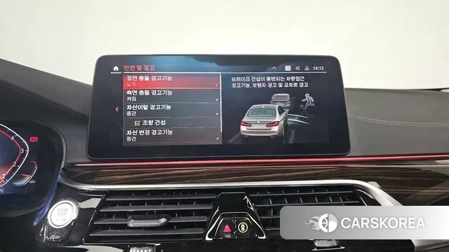 BMW 5 Series (G30) id 3525261 из Кореи 7