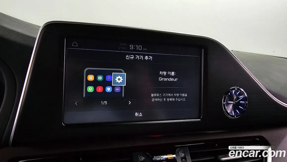 Hyundai Grandeur IG id 2026428 из Кореи 7