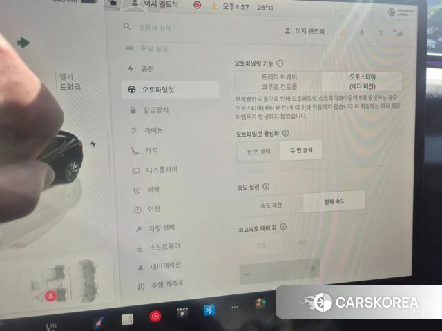 Tesla Model 3 id 4200893 из Кореи 7