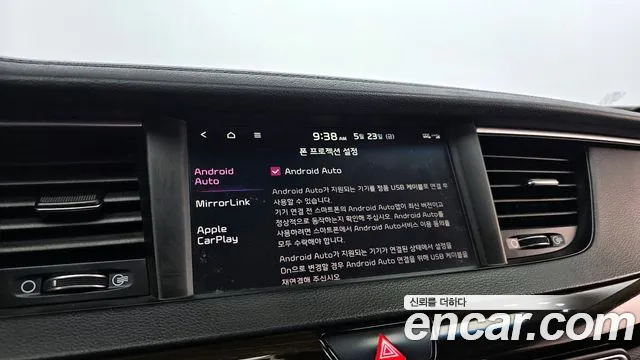 Kia All New K7 Hybrid id 2732423 из Кореи 7